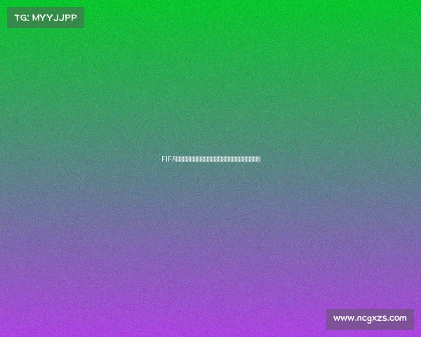 FIFA世界杯商业收入全景解析及全球体育经济影响深度观察
