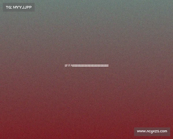 以FIFA世界杯的倔强精神书写绿茵场上永不言弃的传奇瞬间画面
